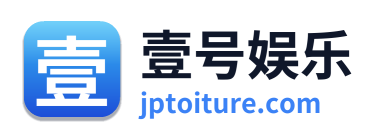 壹号娱乐